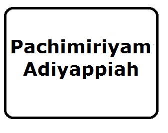 Pachimiriyam Ad