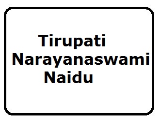Tirupati Naraya