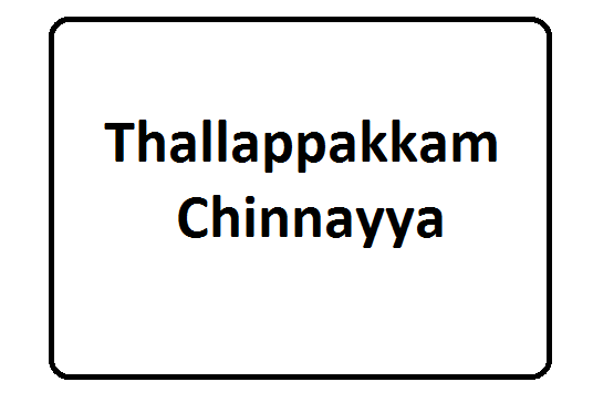 Thallappakkam C